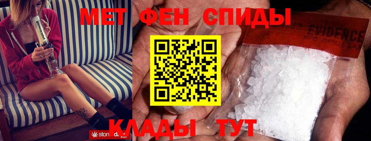 Amphetamine  АМФЕТАМИН Premium  Вход с VPN  Усть-Илимск 