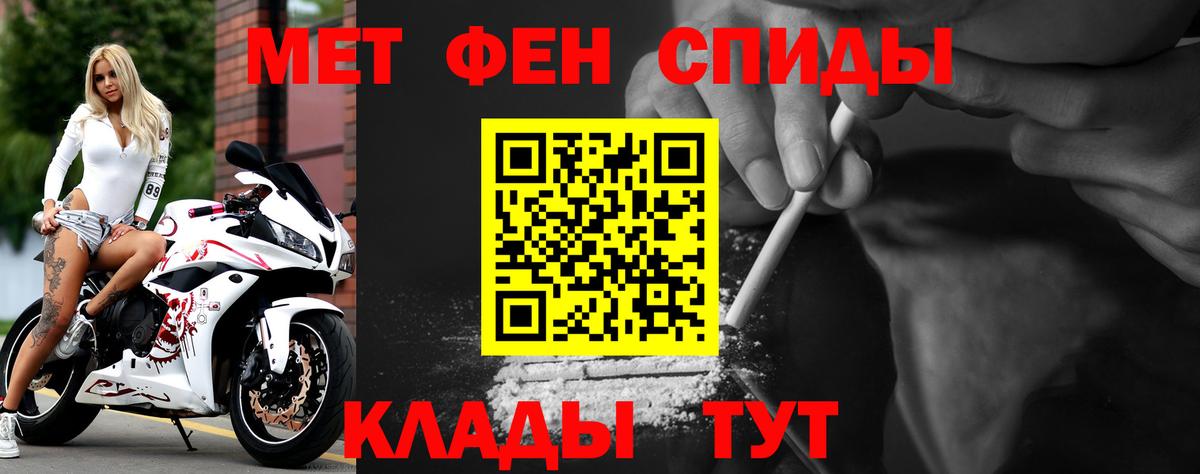 Amphetamine Premium Усть-Илимск