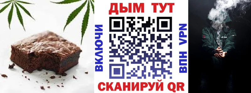 даркнет официальный сайт Усть-Илимск Cannafood марихуана