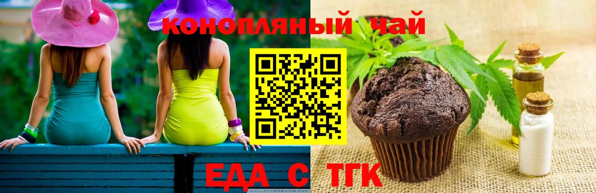 Cannafood марихуана Усть-Илимск