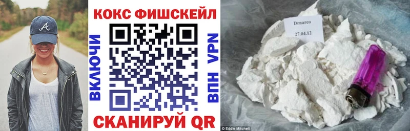 Кокаин Эквадор  Усть-Илимск 