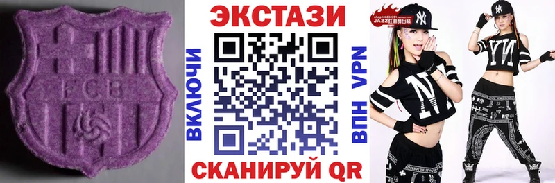 ЭКСТАЗИ VHQ  omg ссылка  Усть-Илимск 