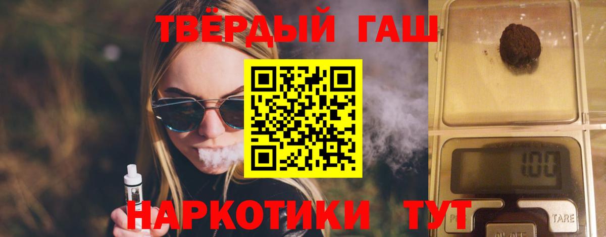 ГАШИШ Premium Усть-Илимск