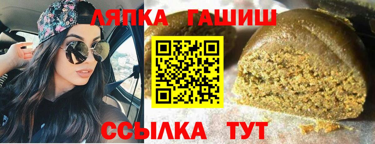 ГАШИШ Premium  ГАШИШ убойный  Вход с VPN  Усть-Илимск 