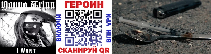 блэк спрут ТОР  наркошоп  нарко площадка официальный сайт  ГЕРОИН гречка  Усть-Илимск 