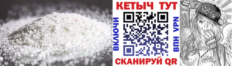 Кетамин VHQ  Усть-Илимск 