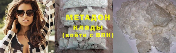 кристаллы Абдулино
