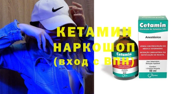 круглые Абинск