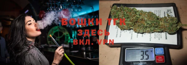 гидропоника Абаза