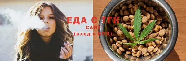 кристаллы Абдулино