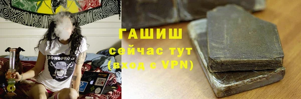 гидропоника Абаза