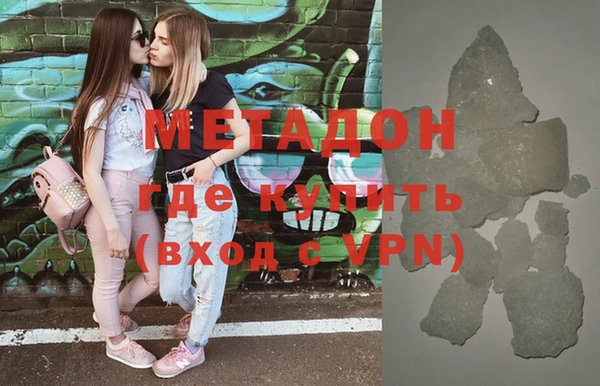 кристаллы Абдулино