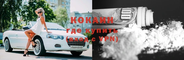 круглые Абинск