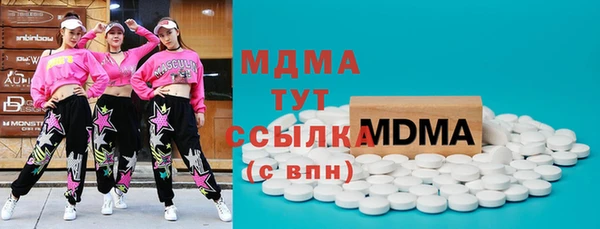 гидропоника Абаза