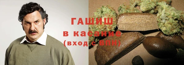 гидропоника Абаза