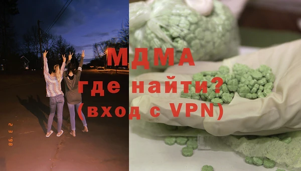 гидропоника Абаза