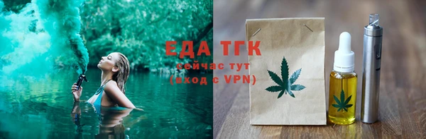 гидропоника Абаза