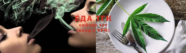 гидропоника Абаза