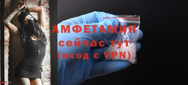 кристаллы Абдулино