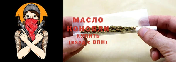 круглые Абинск