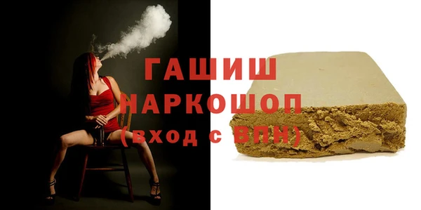 круглые Абинск