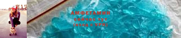 гидропоника Абаза
