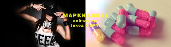круглые Абинск
