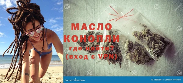 кристаллы Абдулино
