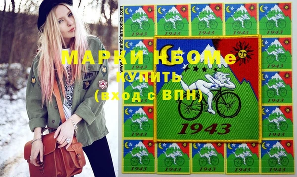 кристаллы Абдулино