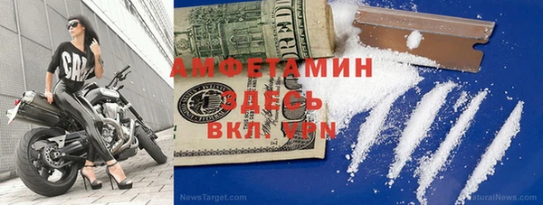 кристаллы Абдулино
