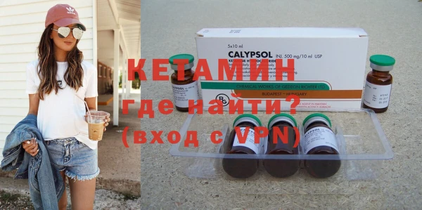 круглые Абинск