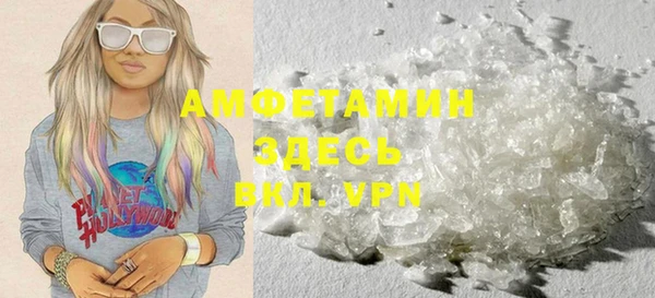 круглые Абинск