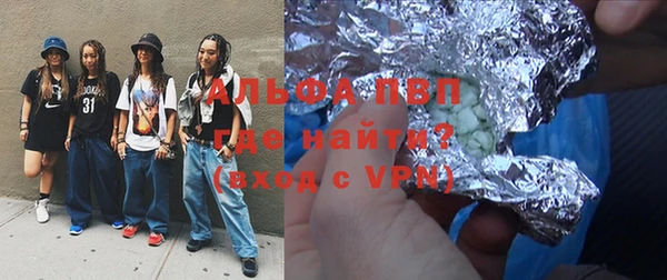 гидропоника Абаза