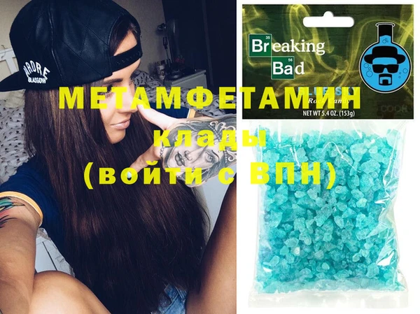 гидропоника Абаза