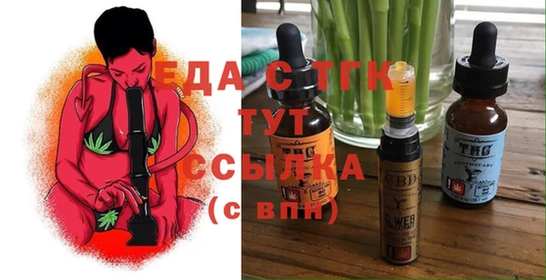 круглые Абинск