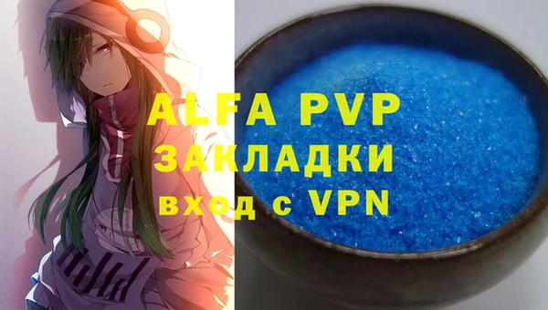 круглые Абинск