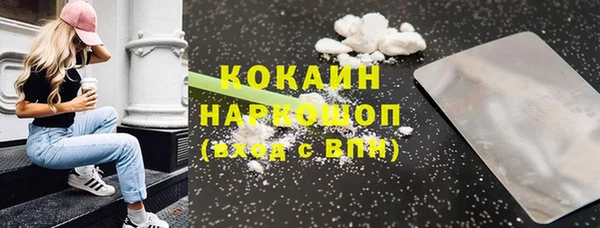 гидропоника Абаза