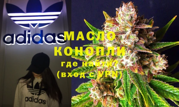 кристаллы Абдулино