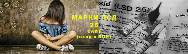 круглые Абинск