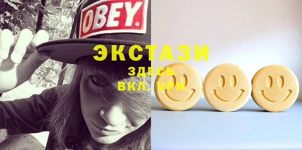 кристаллы Абдулино