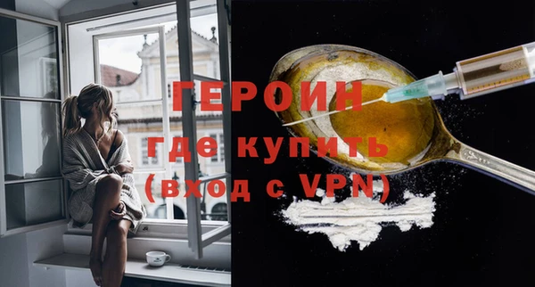 кристаллы Абдулино