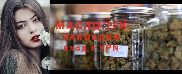 кристаллы Абдулино