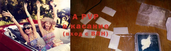 кристаллы Абдулино