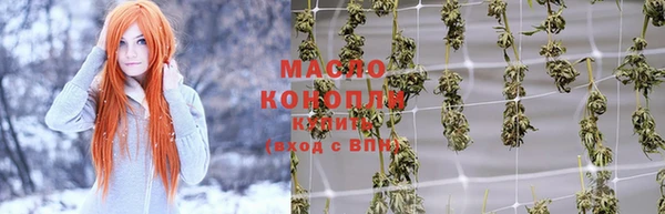 кристаллы Абдулино
