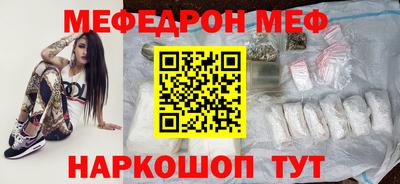 кокаин перу Северобайкальск