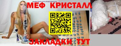 кокаин перу Северобайкальск