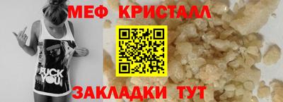 кокаин перу Северобайкальск