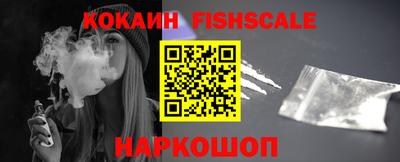 меф VHQ Севастополь