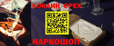прущая мука Свободный