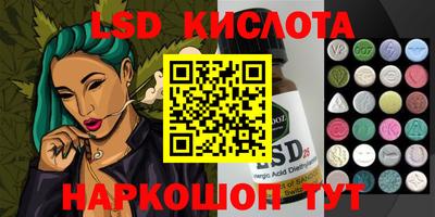 кокаин перу Северобайкальск